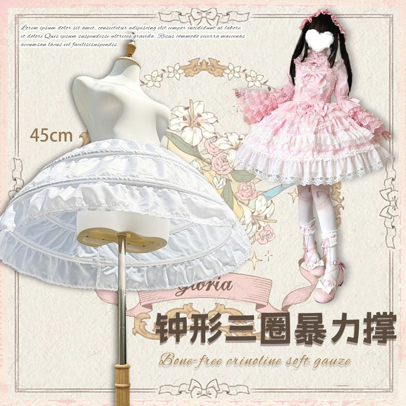 Lolita Etek Kabartıcı Tütü / Petticoat 45cm